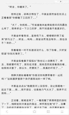 非法改签是如何被菲律宾移民局查到的